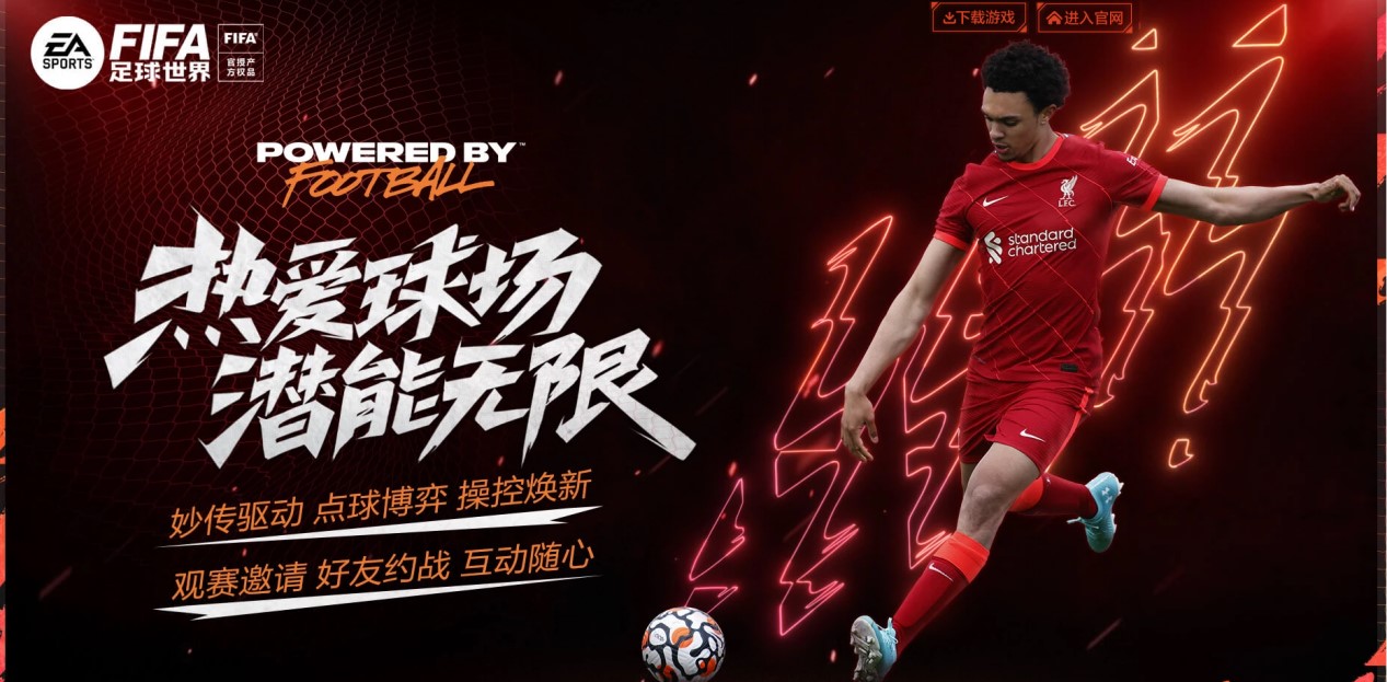 将对比赛的 将对比赛的